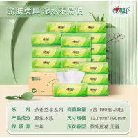 DT15100(箱装)心相印 茶语丝享100抽*20包三层塑装纸面巾