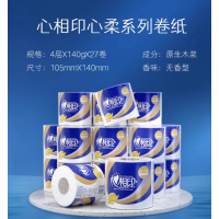 BT910(箱装)心相印140克27粒装四层卷筒卫生纸(四层)