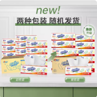 KDT170(箱装)心相印70抽塑装无印花厨房纸巾