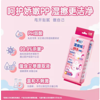 3XCY007+P2(提装) 心相印 湿厕纸系列女性7片装湿巾8包云熊22-1版 3提装(共24包)