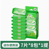 3XCA007+P1(提装)心相印 湿巾杀菌卫生系列迷你型7片*8包*3提