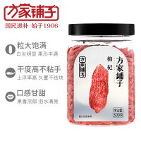 方家铺子 特优级枸杞300g