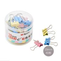 晨光彩色长尾夹 19mm 1盒