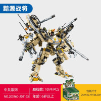 森宝积木组装变形坦克四合一拼搭玩具男孩子机器人模型摆件203170 黯源战将四合一/203160-203163
