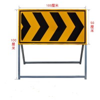 导向标志1000*400 2.0厚铝板