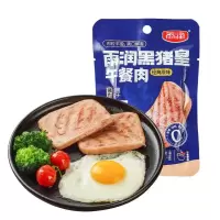 雨润黑皇猪午餐肉