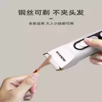 理发器黑