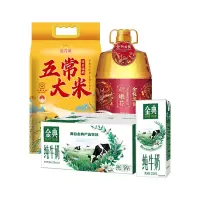 金龙鱼 胡姬花 米油奶套餐 HJH-1