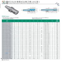 正河源 侧固式锥柄 BT50×SLN40-115JIS <1把>货期3-5天