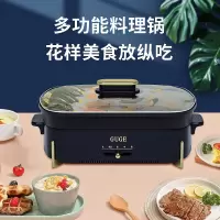 谷格(GUGE)多功能料理锅G929(单位:台)