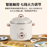 谷格(GUGE)电脑升降火锅G965(单位:台)
