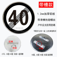 解除限速40标志 圆 800mm 2.0厚铝板