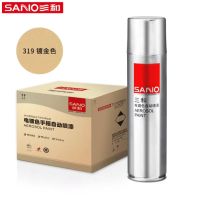 三和/SANO 电镀色自动喷漆 319镀金色 350ml 12罐/箱 一箱
