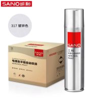 三和/SANO 电镀色自动喷漆 317镀锌色 350ml 12罐/箱 一箱