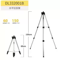 得力(deli)DL332001B水平仪支架(白)1.5m单位 把