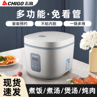 苏宁宜品&志高(CHIGO)3L电饭煲智能家用多功能不粘锅全自动电饭锅(FBD30-A)