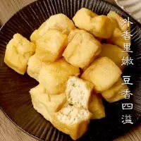 豆腐泡kg