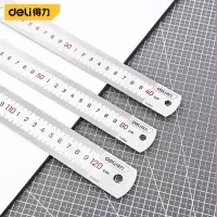 得力(deli)DL8050钢直尺(银)500mm单位 把