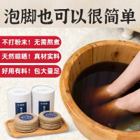 艾修堂 蕲艾红花饼AXT-AB-HH(红花)