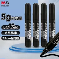 晨光白板笔黑MG2160 12支