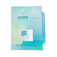 瑞潮六顺 体检封套 厚度250g