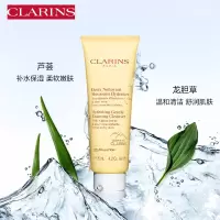 娇韵诗舒柔泡沫洁面乳125ml