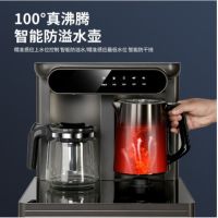 XP美菱(MELNG) MY-BCT66 茶吧机家用办公室自动上水可调温智能遥控饮水机