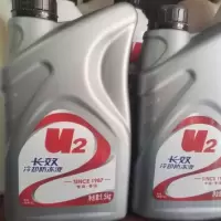 欧迪斯长效冷却防冻液U2