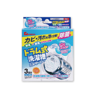 爱美得(AIMEDIA)滚筒洗衣槽清洁剂XYJJ-150G