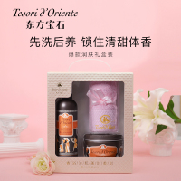 东方宝石 水莲花沐浴滋养套装250ml+300ml