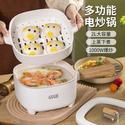 谷格(GUGE)多功能电煮锅GB866(单位:台)