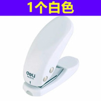 得力单孔打孔机得力0114手握式单孔打孔机打孔器 0111打孔器5个装白色