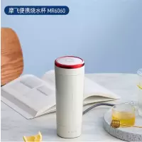 摩飞烧水壶便携式家用旅行电热水壶 MR6060