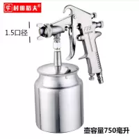 喷漆枪 气动油漆喷枪 喷枪喷壶 气动上下壶喷壶家具汽车涂料胶水高雾化喷漆枪喷漆抢气动工具