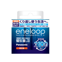 爱乐普充电电池7号 无充电器(单粒)