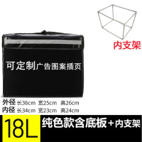 保温箱子餐箱送餐箱大号