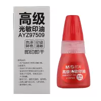 晨光光敏印油高级(红)AYZ97509 10瓶