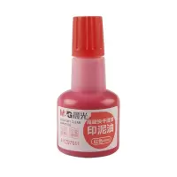 晨光印泥油高级快干清洁(红)AYZ97511A 10瓶