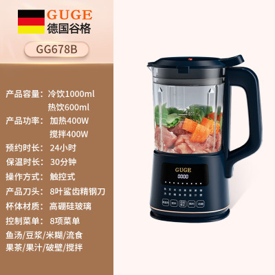 谷格(GUGE)破壁机GG678金边蓝(单位:台)