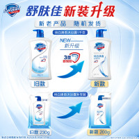 舒肤佳沐浴露 纯白1kg 滋润保湿 男女士通用