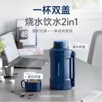 摩飞 便携电热水杯MR6061
