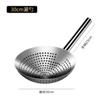 不锈钢漏勺 30号6mm
