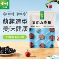 金晔-蓝莓山楂棒108g