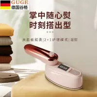 谷格(GUGE)旅行迷你电熨斗G28(单位:台)