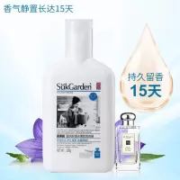 蔬果园蓝风铃洗衣液-100g 留香