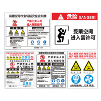 裕合昇 铝板反光膜警示标识 30*40cm 1个