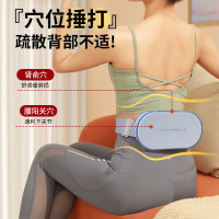 和正 捶捶爽腰部按摩器 HZ-Y3