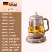 谷格(GUGE)养生壶+炖盅GC09(单位:台)