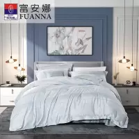 富安娜(FUANNA) 素提四件套-贝拉娜203*229cm