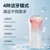 美的(Midea) 冲牙器MC-CL1